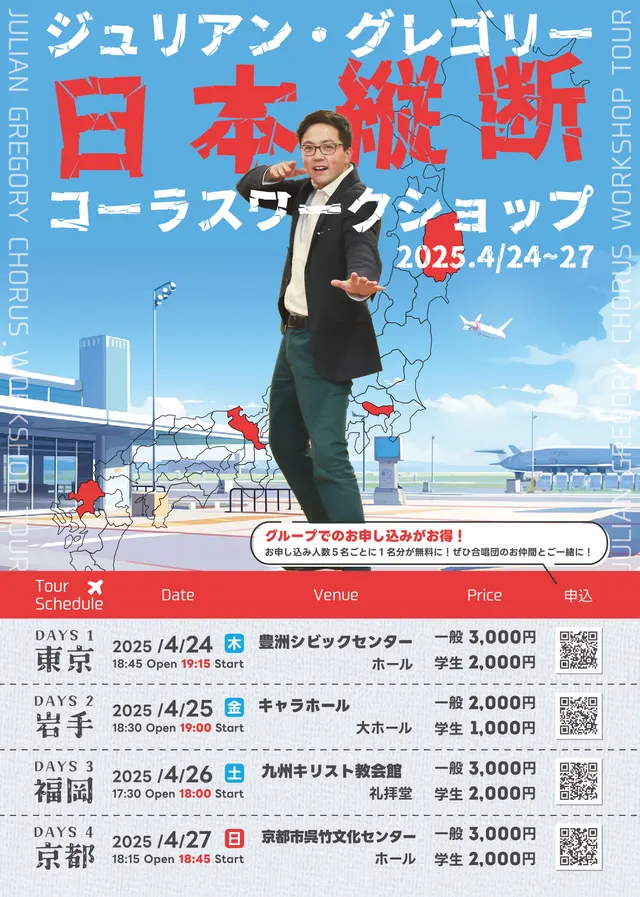 flyerMediumImage_x2__9334fb9a3